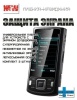 Пленка защитная 3,5" RAFLATAC уп. 3 шт