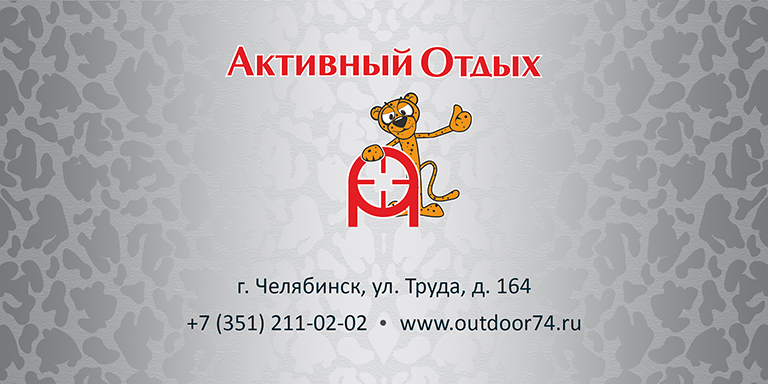 Подарочные сертификаты