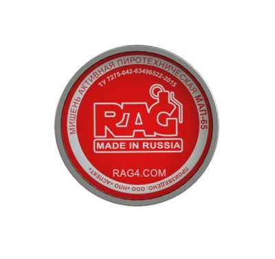 Мишень активная RAG МАП-65