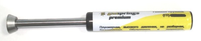 Пружина газовая для GAMO WHISPER PREMIUM