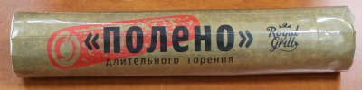 Полено длительного горения ROYAL GRILL